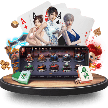 皇冠官方棋牌APP